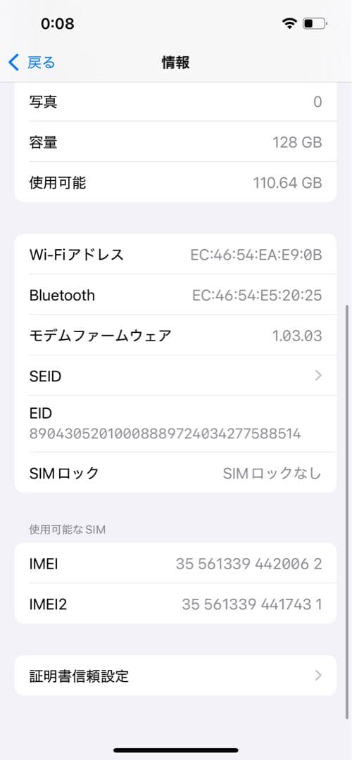 iPhone16e 128GB ブラック 海外版　SIMフリー　残債無し　超美品