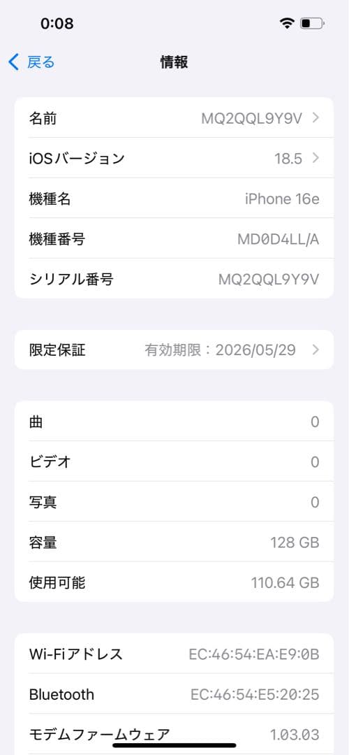 iPhone16e 128GB ブラック 海外版　SIMフリー　残債無し　超美品