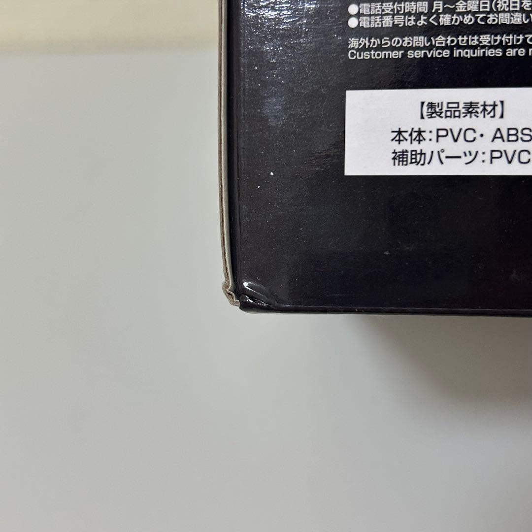 一番くじ ドラゴンボールメモリーズ B賞 ベジータ フィギュア 国内正規品