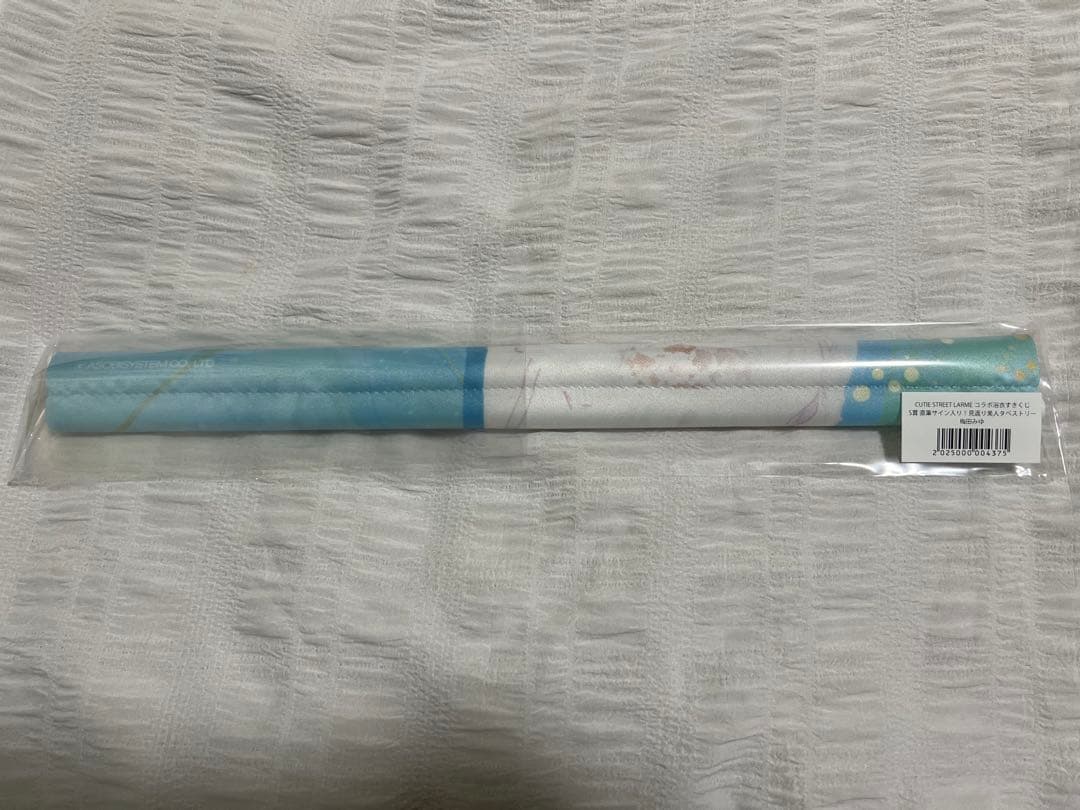 きゅーすと 梅田みゆ LARMEコラボ浴衣すきくじ S賞 タペストリー