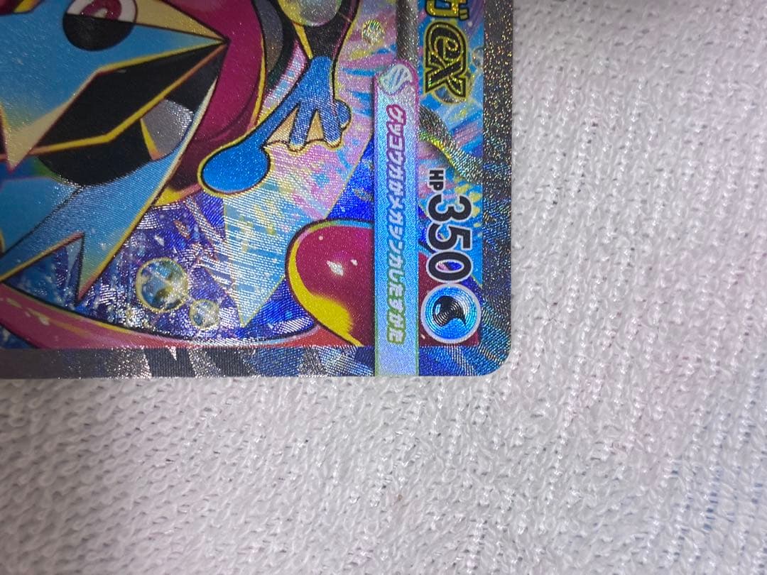 メガゲッコウガex sar 合計2枚