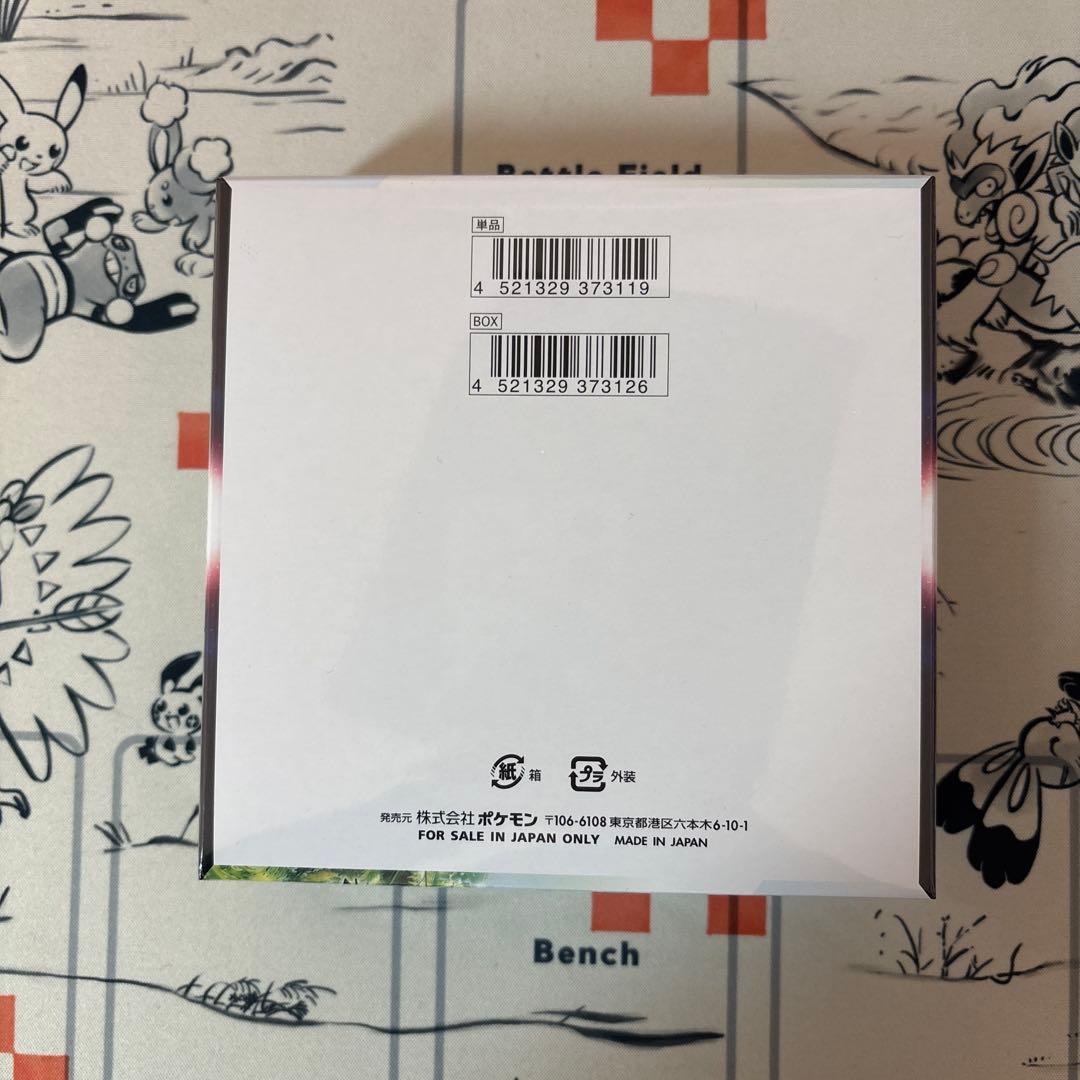 ポケモンカードゲーム パラダイムトリガー1BOX
