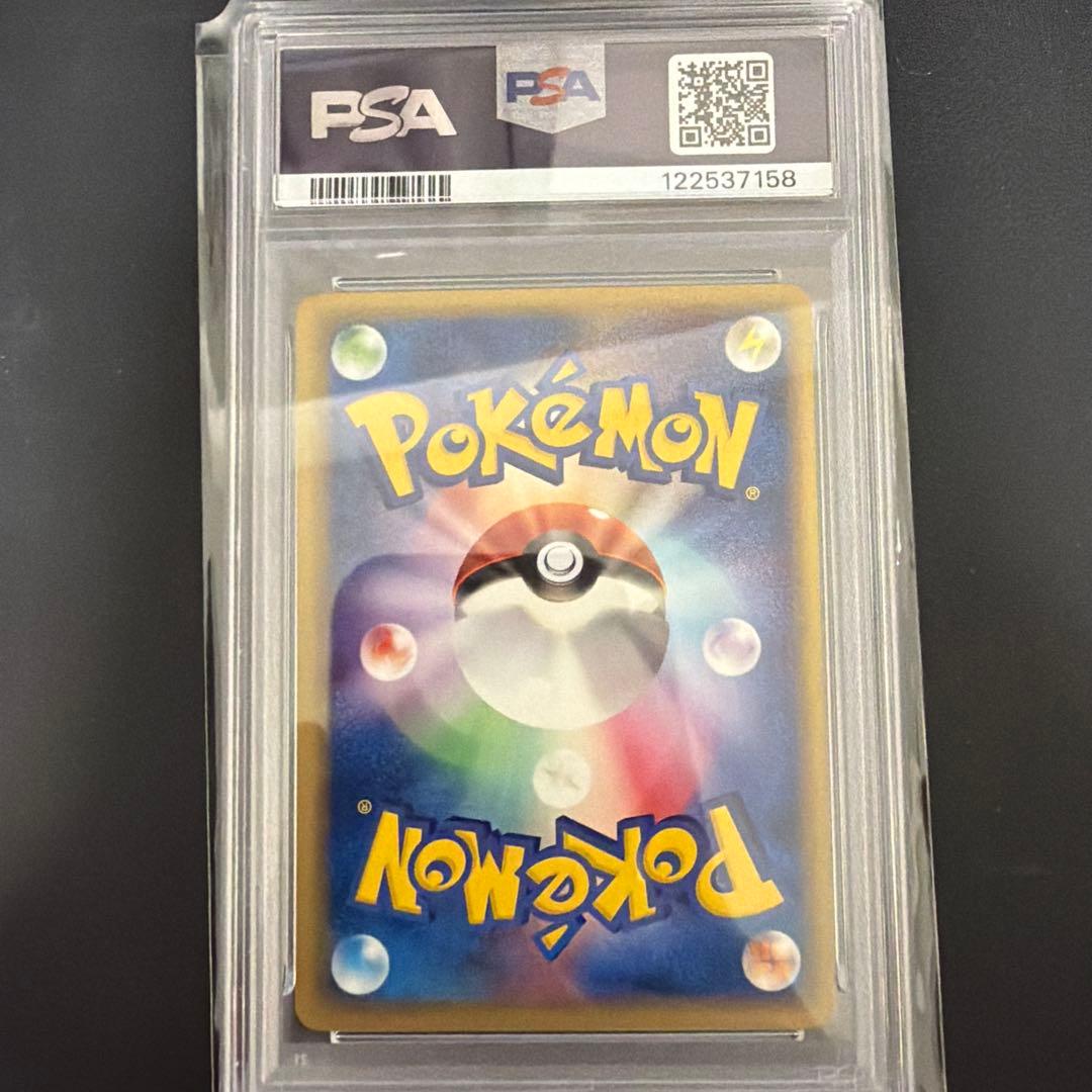 ポケモンカード わるいフーディン web eカード Alakazam PSA10