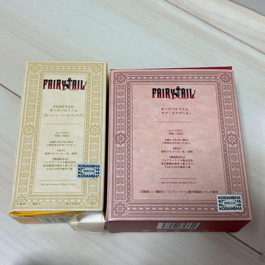 フェアリーテイル 香水 オードパルファム ナツ ルーシィ FAIRYTAIL