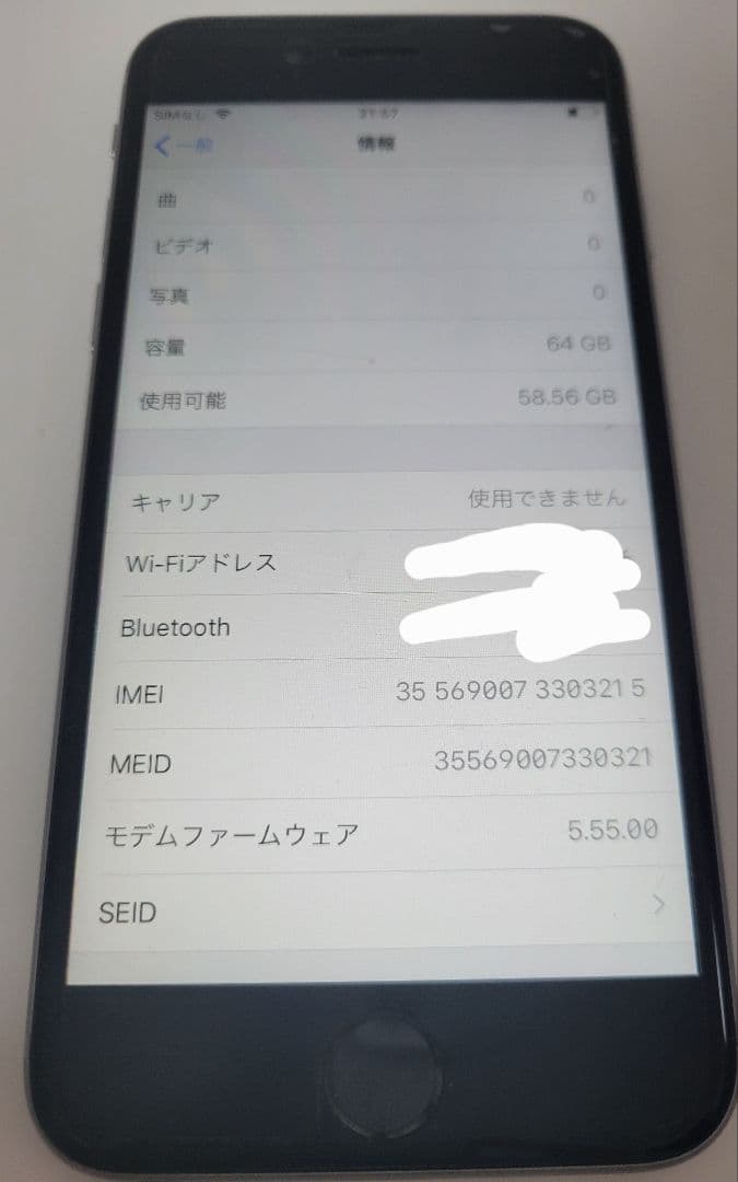 iPhone6s 64GB スペースグレイ SIMフリー
