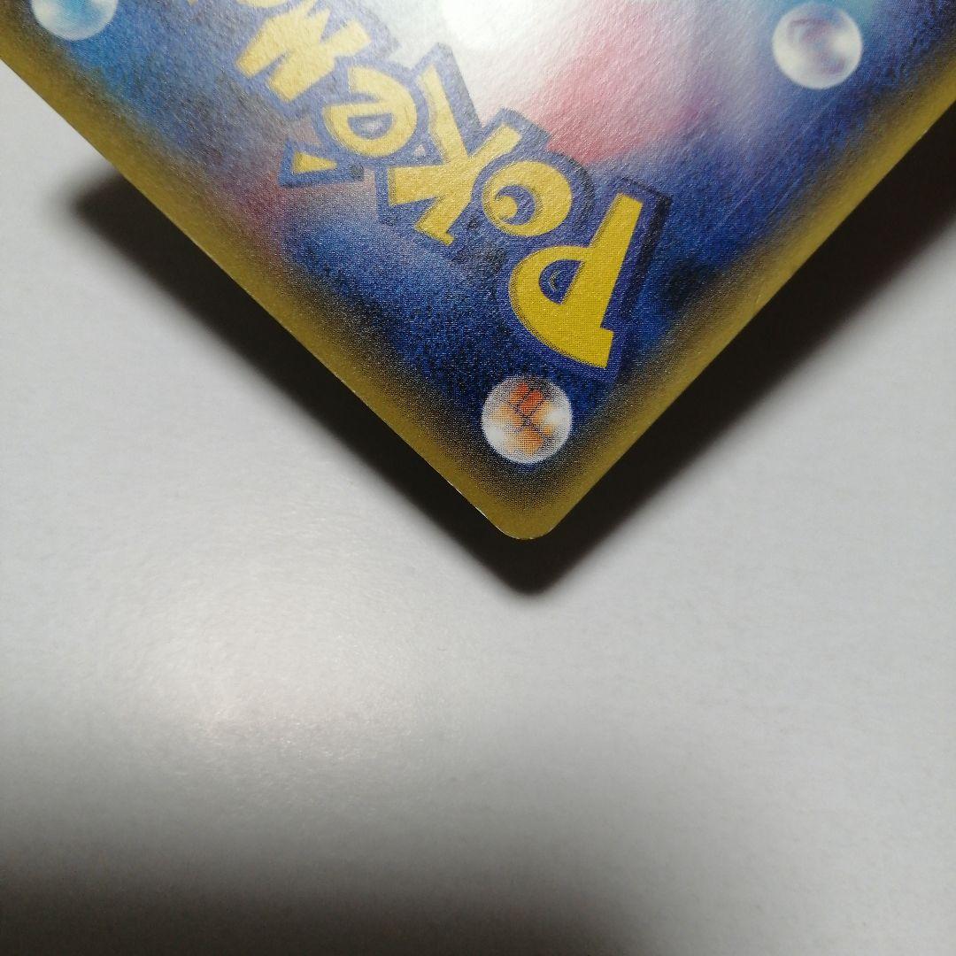 ポケモンカード　Mチルタリスex　sr