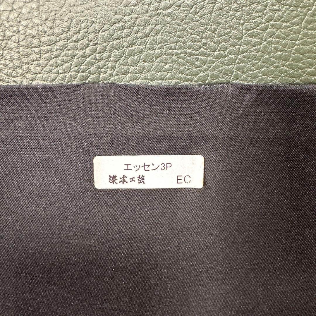 浜本工芸 HAMAMOTO 3人掛けソファ トリプルソファ美品 iso※