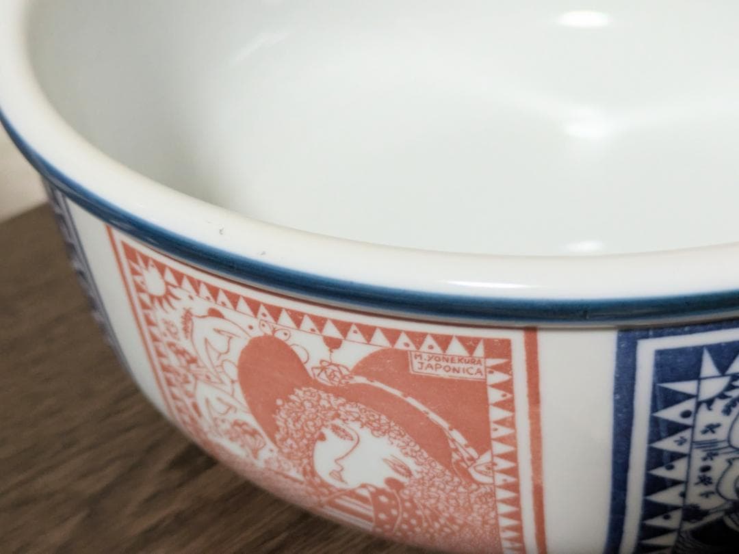 【希少】 幻の逸品 米倉斉加年　崋山窯　大鉢　オールド有田　伊万里　ARITA