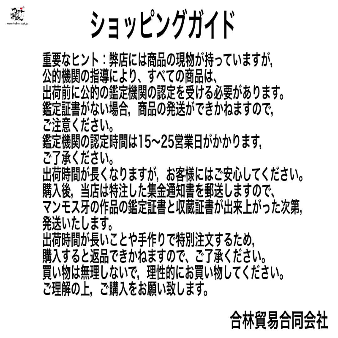 天然マンモスの牙の美しい手作り彫刻 観音菩薩 ペンダント（46g）