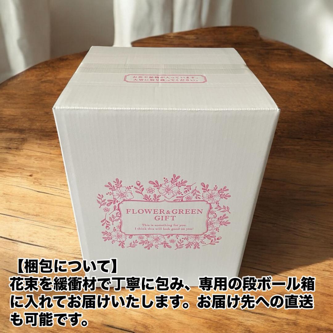 【ホワイトデー限定価格】バレンタインのお返しに、枯れない100本のバラの花束を。