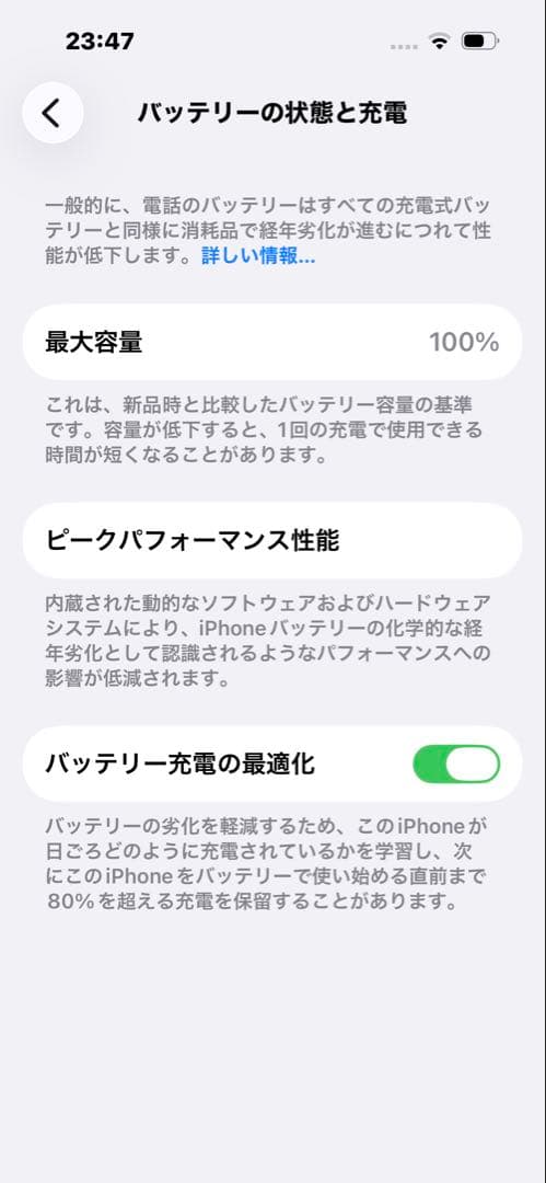極美品iPhone 14 pro 256GB SIMフリー バッテリー100%