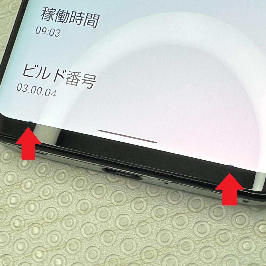 AQUOS zero2 ◆ 8GB/256GB /SH-01M ミスティホワイト