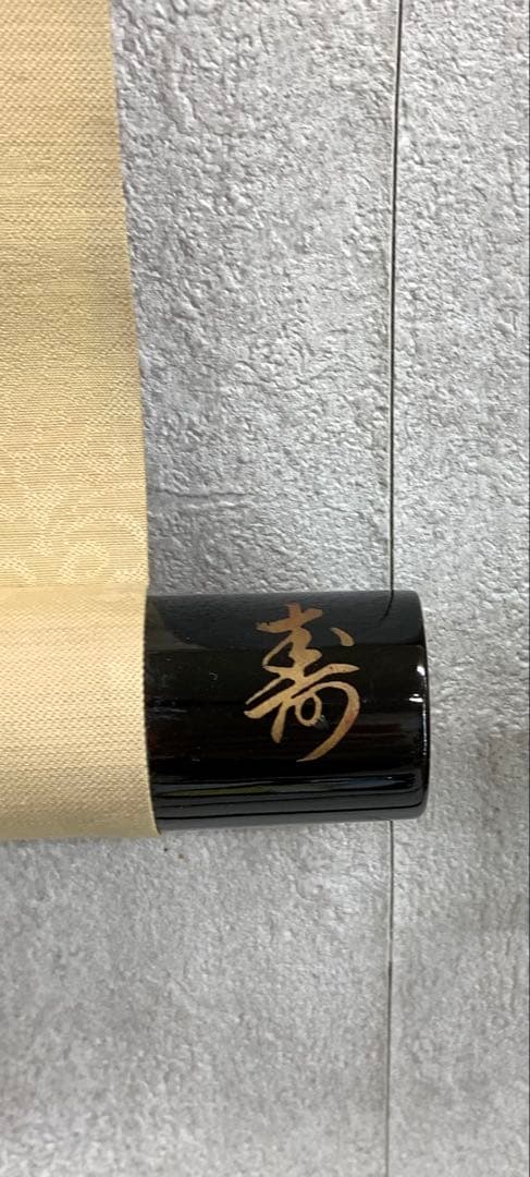 掛軸 狩野房信 鶴亀 二重箱 双幅 工芸 松竹梅 賀正 正月 祝 寿 C-1