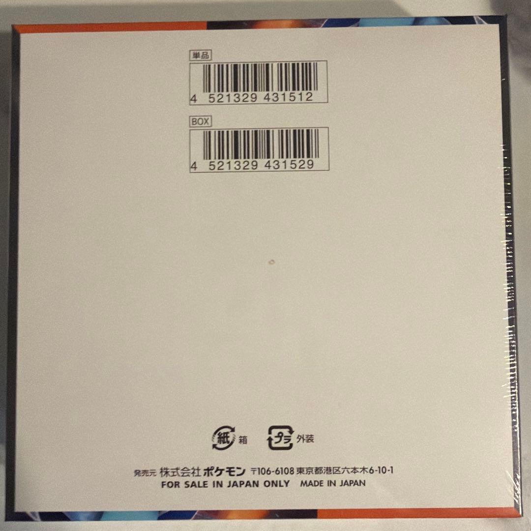 【シュリンク付・最短即日発送】ポケモンカードゲーム インフェルノX 1BOX