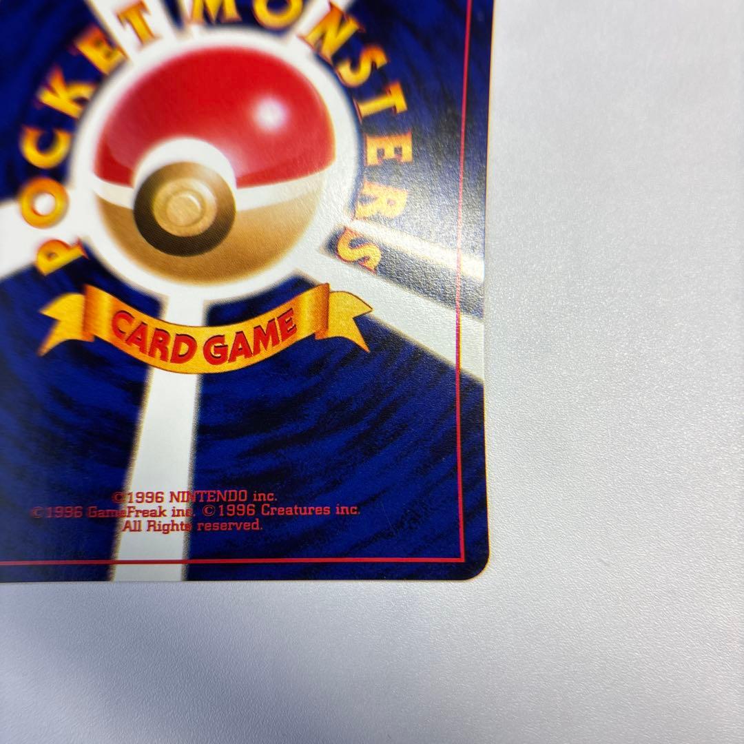 ポケモンカード　旧裏　ケーシィ　イントロパック