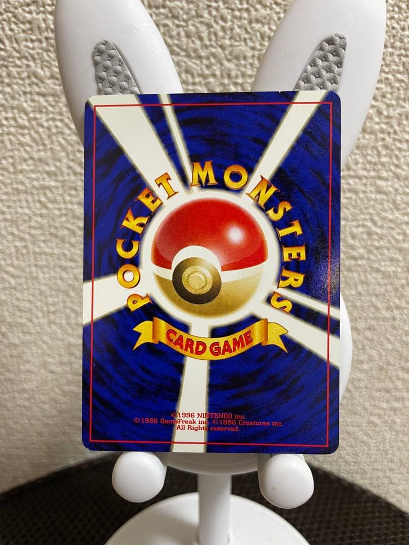 ポケモンカード バンギラス e 1st Edition キラ 071/087