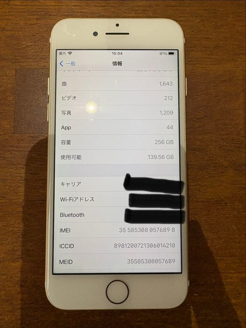 iPhone7 256GB ゴールド おまけ多数