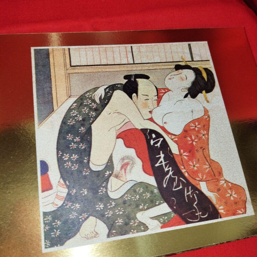 春画 コレクション