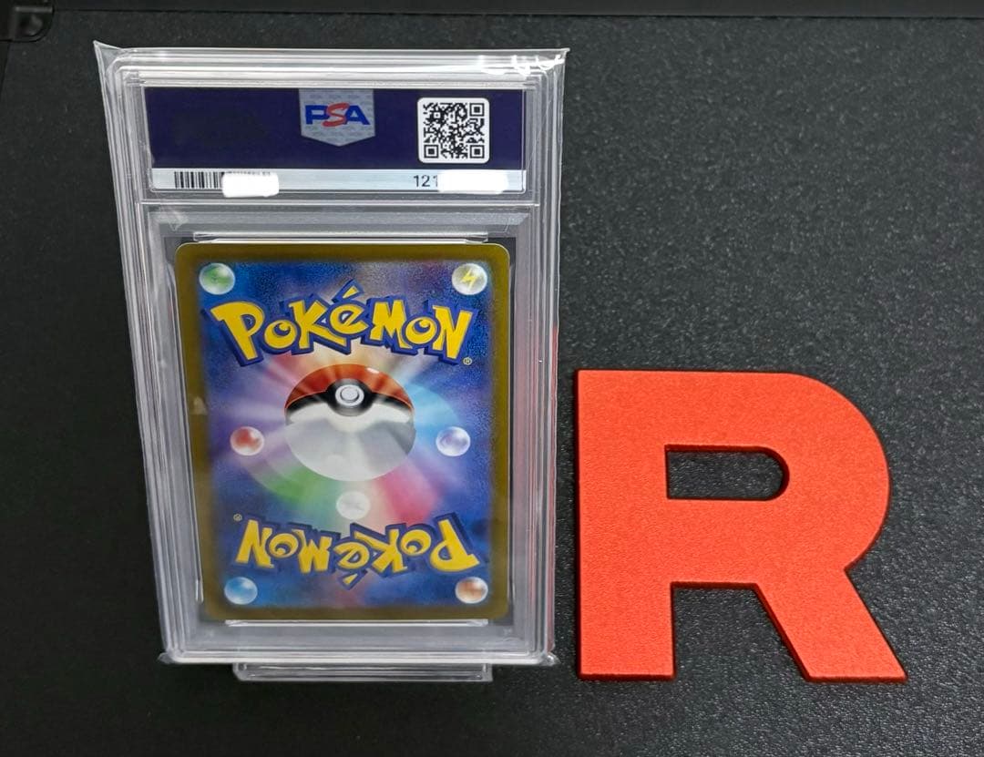 ｛PSA10｝プテラv SR ロストアビス ポケモンカードゲーム