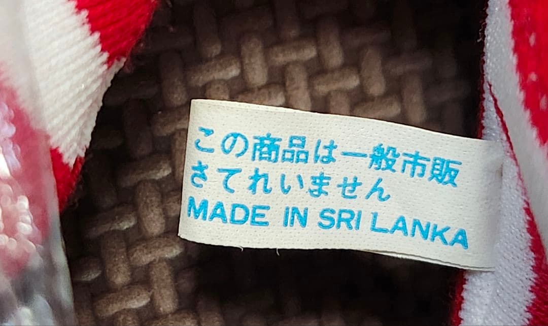ウォーリーとウーフ　ぬいぐるみセット　【昭和レトロ】1992年