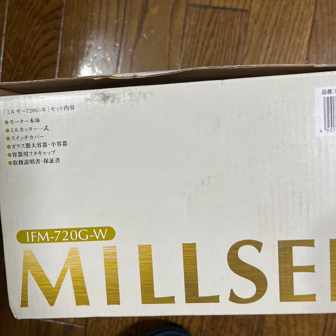 【未使用品】iwatani MILLSER IFM-720G-W ホワイト