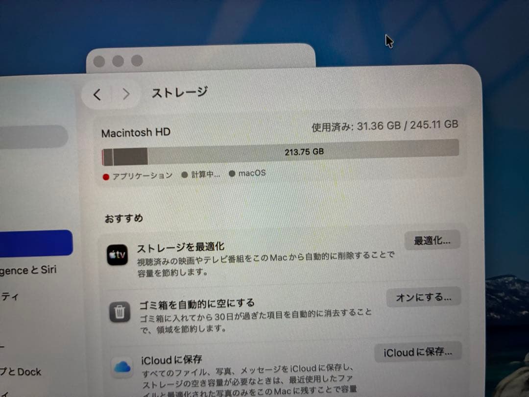 Apple M3チップ搭載13インチMacBook Air 8GB 256GB