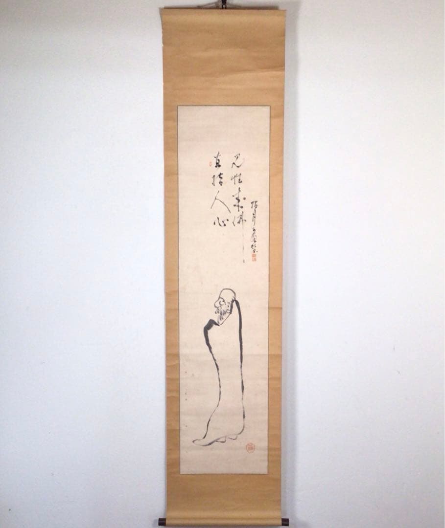 No3018  掛軸　在銘　招月　雲水　款　達磨画賛　仏教美術　禅画　送料無料