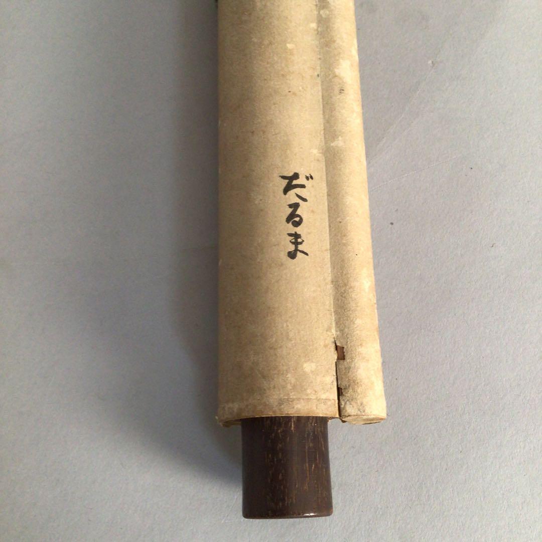 No3018  掛軸　在銘　招月　雲水　款　達磨画賛　仏教美術　禅画　送料無料