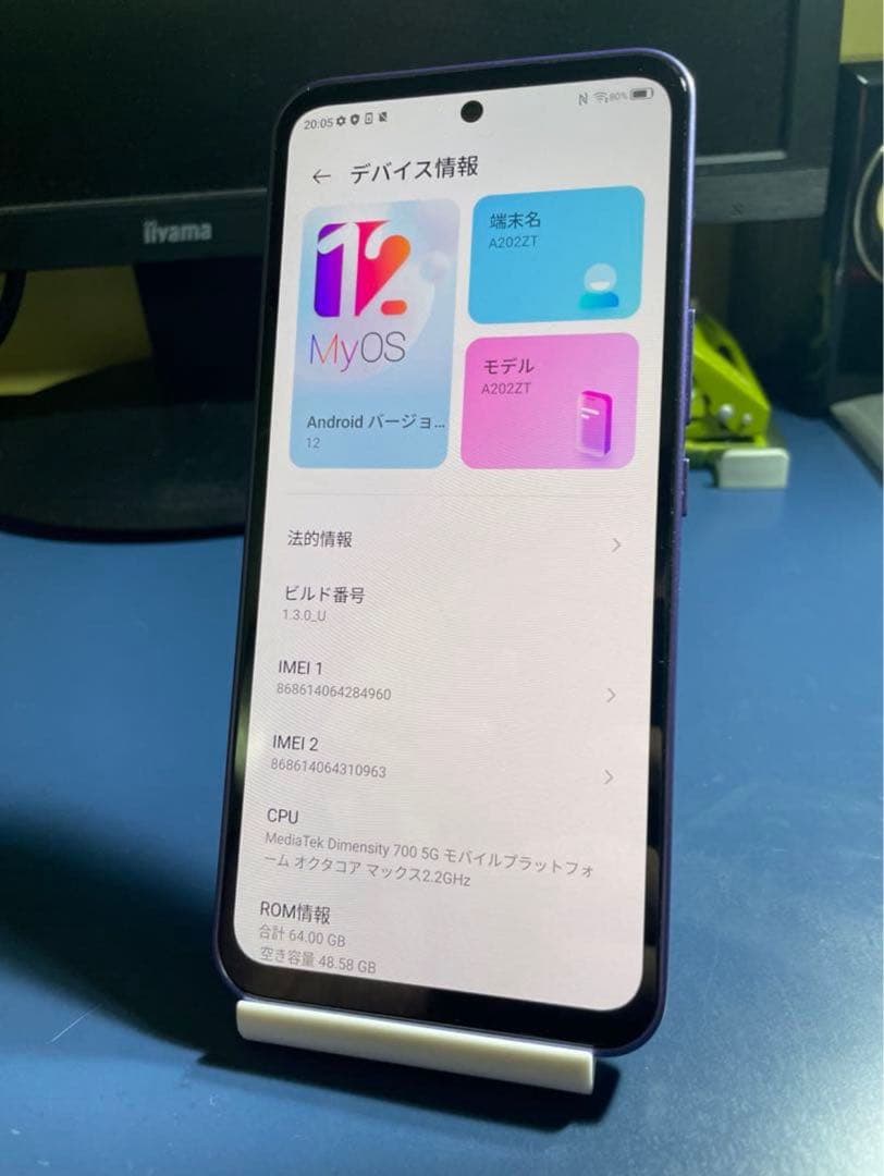 Libero 5G III（パープル）