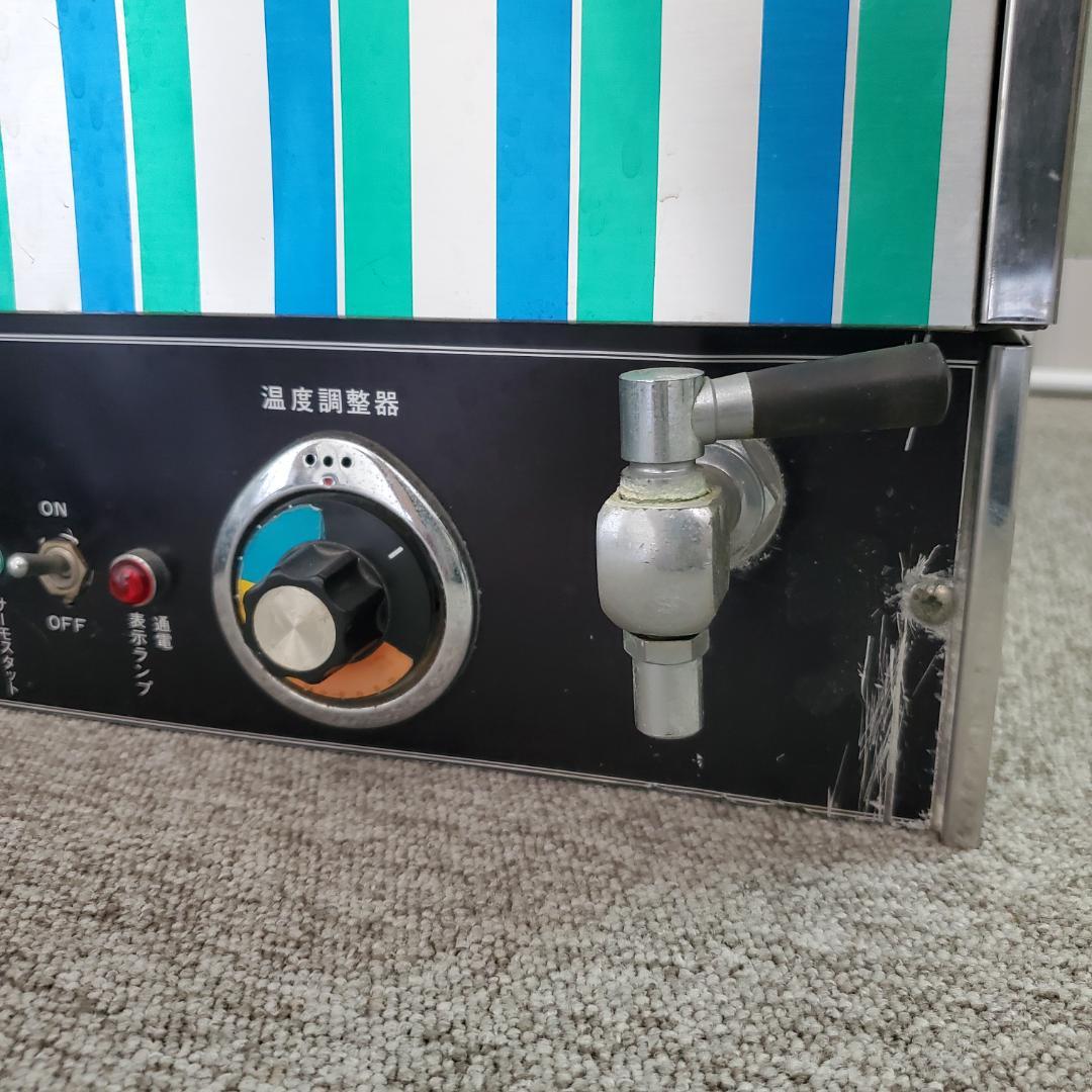 キクスイ 電気用タオル蒸し器 IC 800