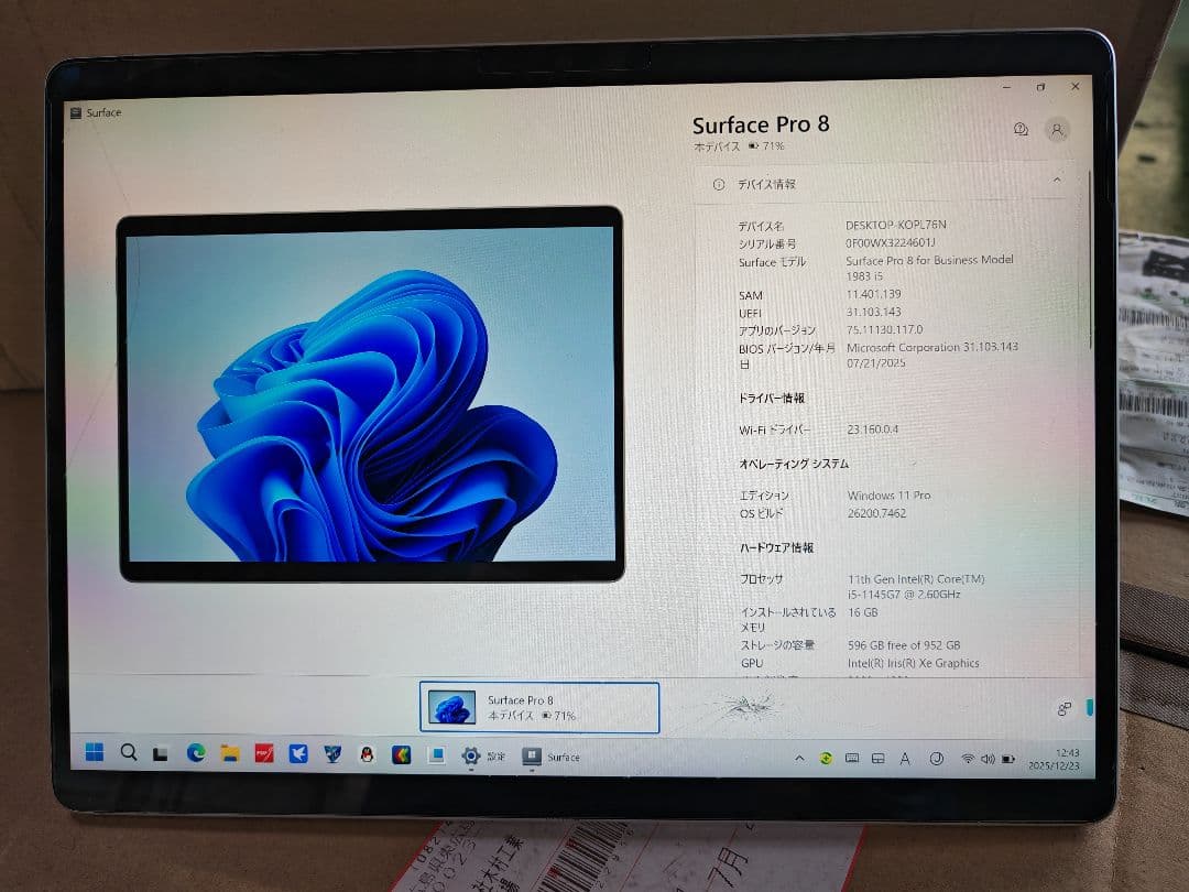 Surface Pro 8 本体 11世代 i5 16GB 128GB 1T可能