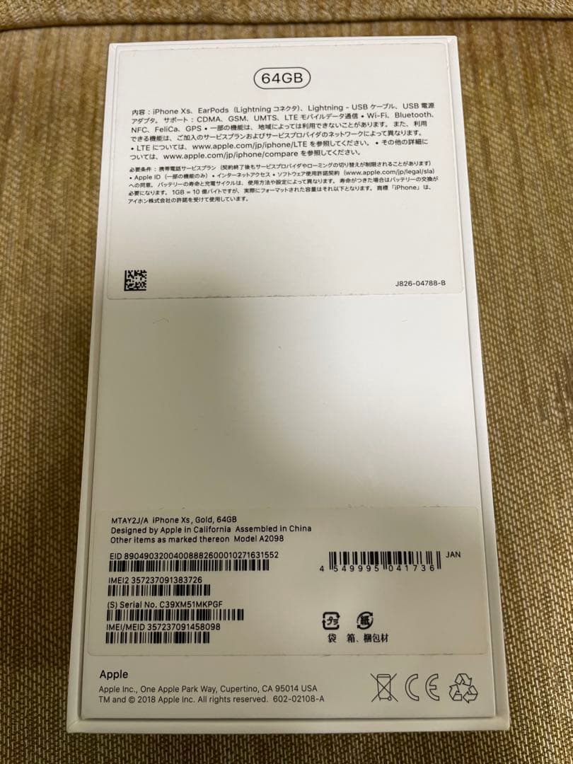 iPhone Xs Gold 64G 美品