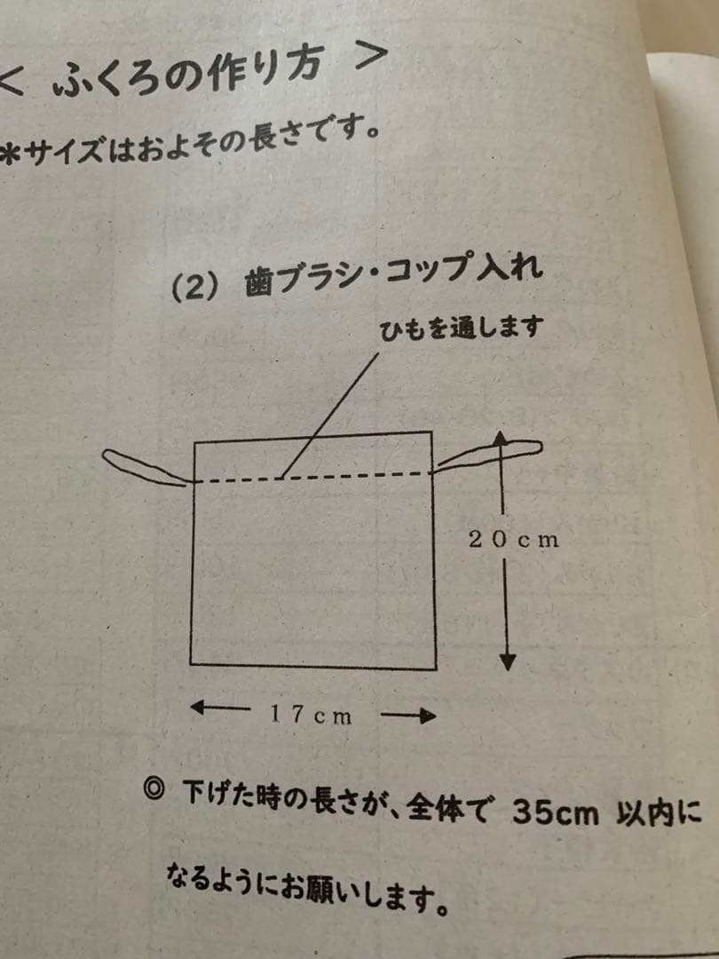ひまわりママ様へ