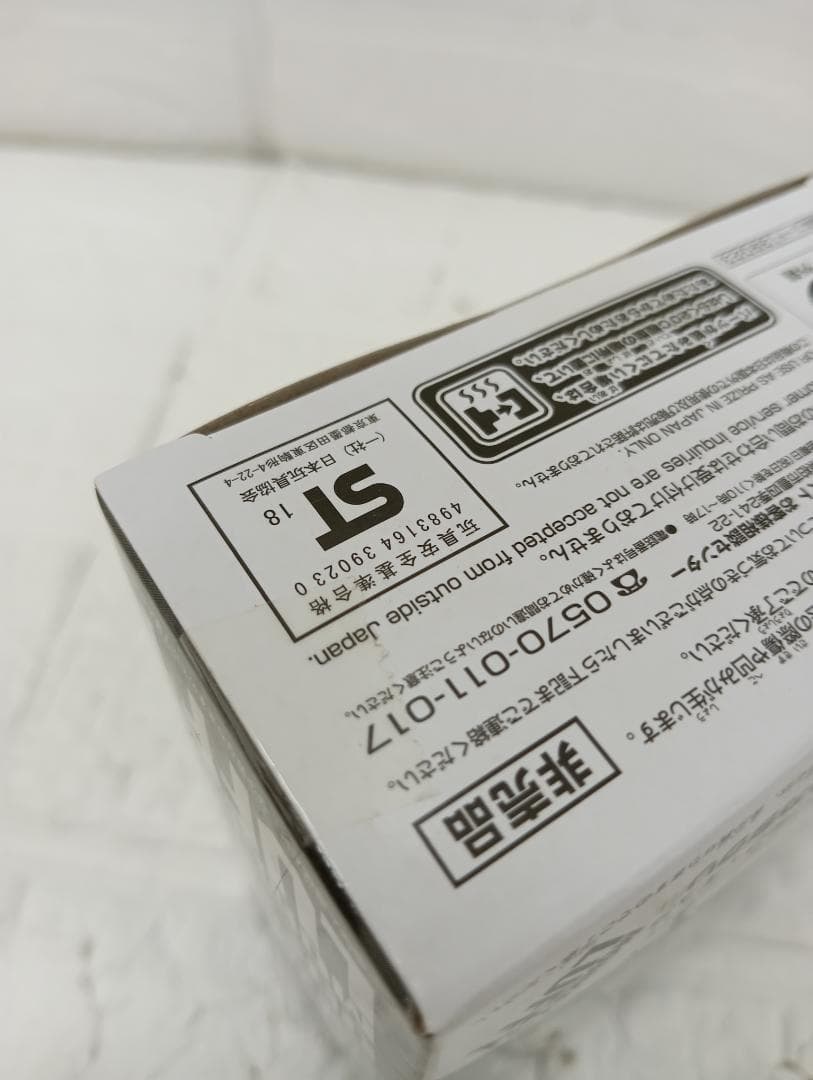 B125-099定 ワールドコレクタブルフィギュア ルフィ & カタクリ