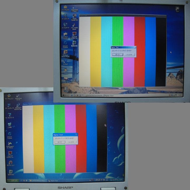 旧型ノートPC　SHARP メビウス　PC-CB1-CJ／動作してます