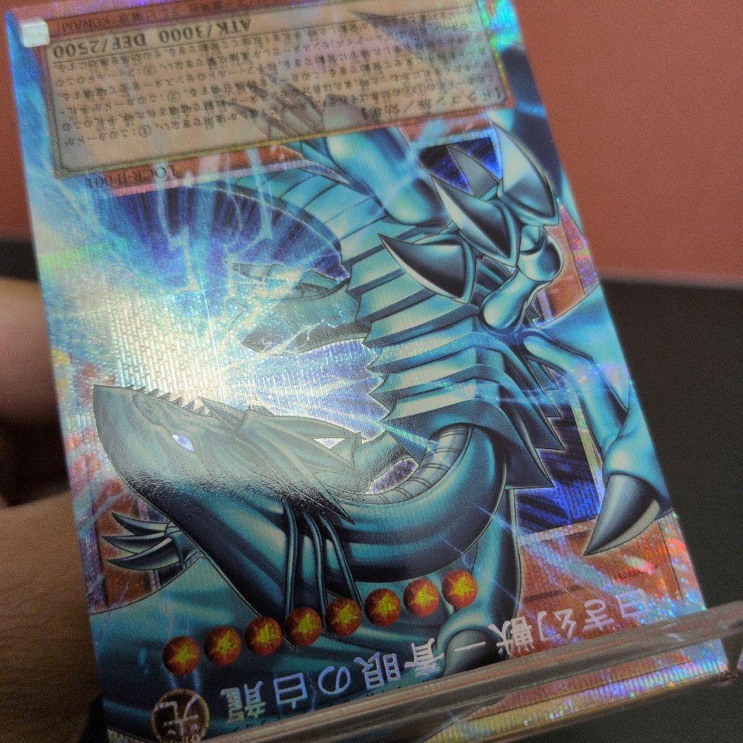 遊戯王 白き幻獣－青眼の白龍　オーバーフレーム　プリシク　日本版　四つ目