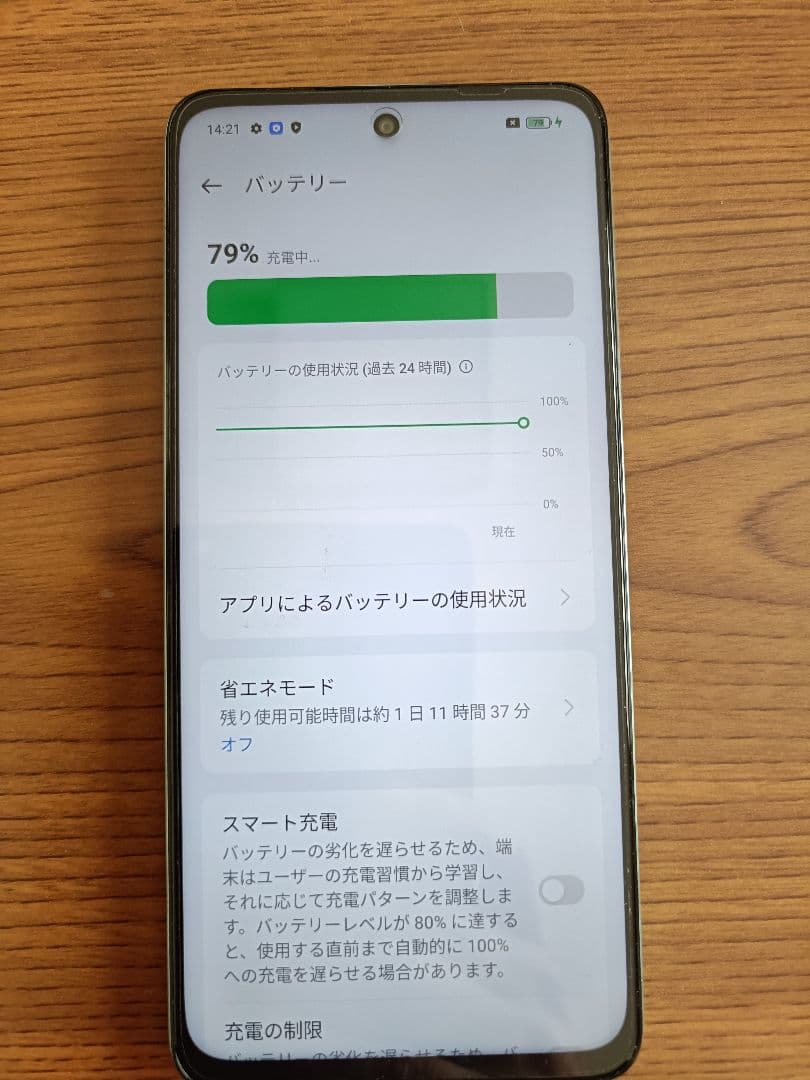 OPPO　A79 スマホ本体のみ　シムフリー