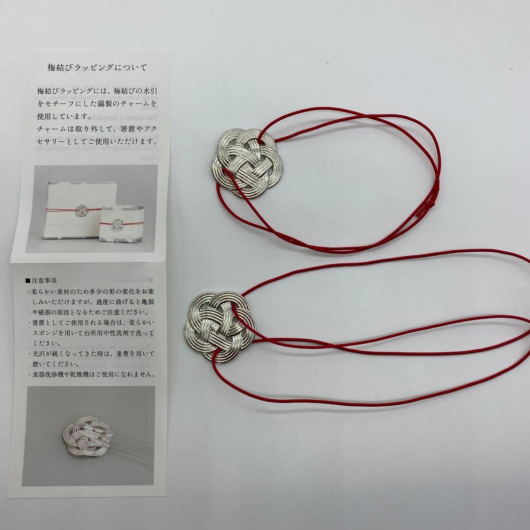 能作 すずまる すずこざら、NAJIMIタンブラーのセット