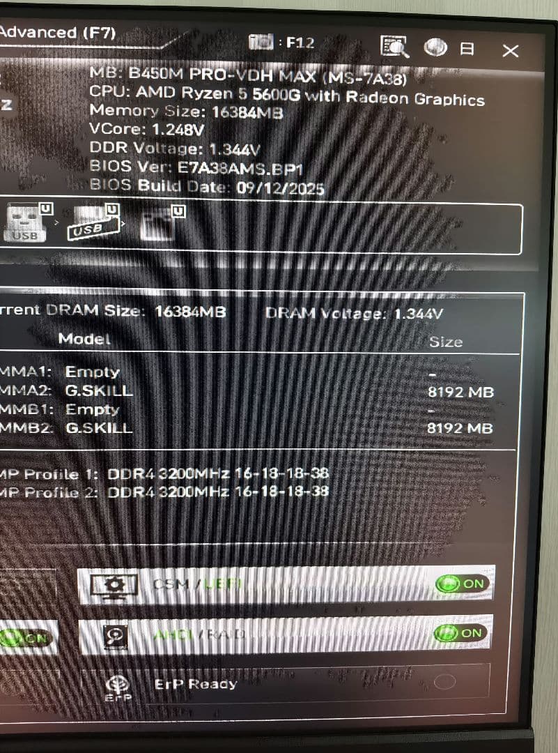 (中古)Ryzen 5600G PC(メモリ16GB/512GB/WiFi/等)