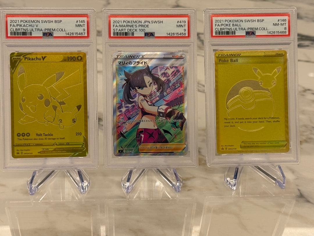 【PSA9】ピカチュウ・マリィのプライド PSA9 モンスターボール PSA8