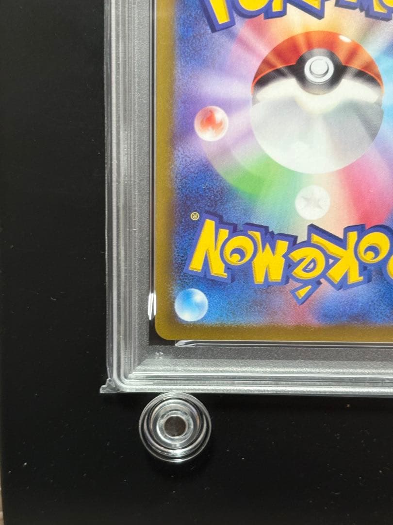【PSA10】Nのレシラム AR バトルパートナーズ 109/100
