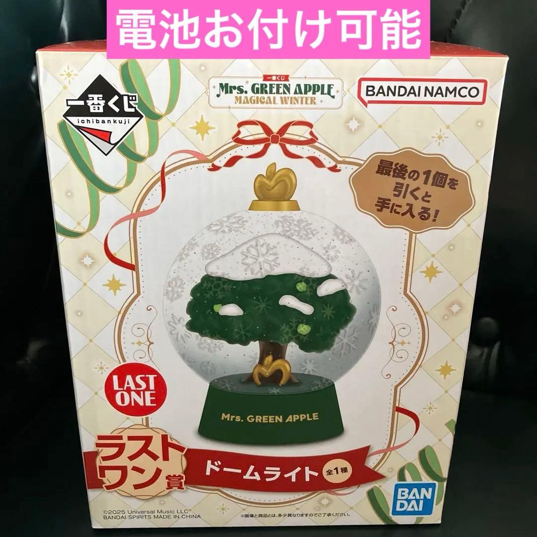 美品　ラストワン賞　Mrs. GREEN APPLE 1番くじ　ドームライト