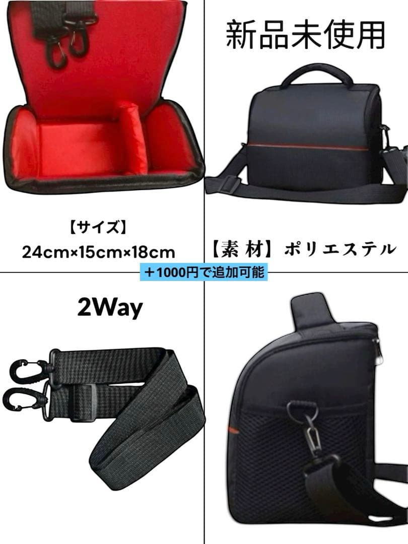 美品 【Canon EOS Kiss X7 ボディ】 オプション追加可能