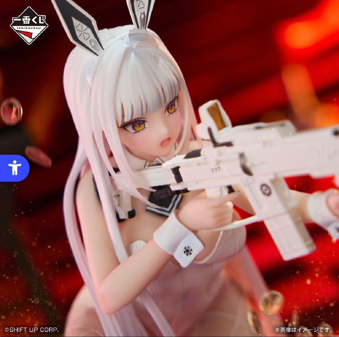 勝利の女神NIKKE 一番くじ chapter5 ブラン フィギュア