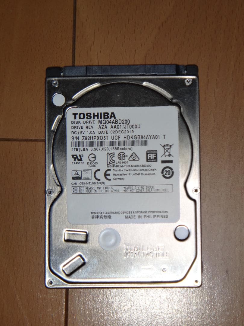 【訳あり】RS-EC22-U31R+2.5インチ 2TB HDDセット