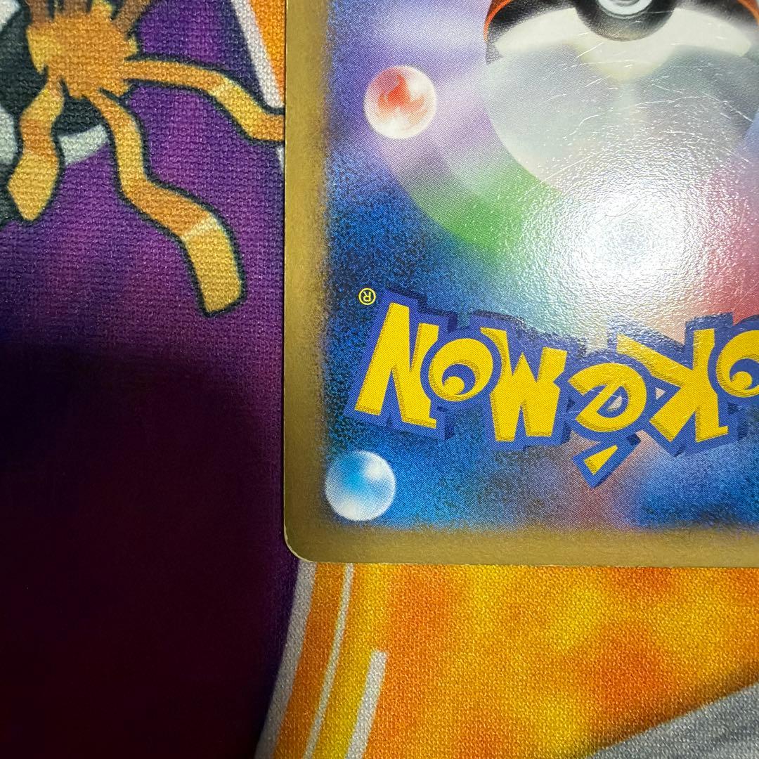 ポケモンカード 勝利のメダル ピカチュウ プロモ 金