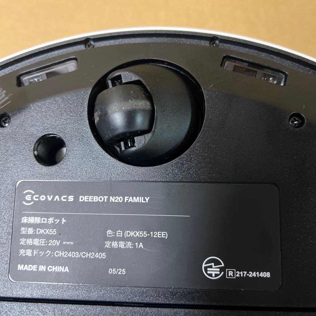 ECOVACS DEEBOT N20 PRO PLUS ロボット掃除機
