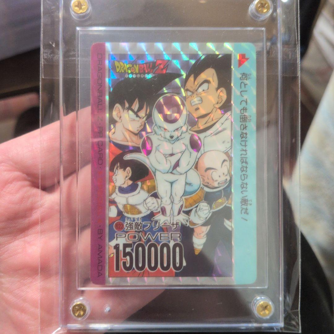 ドラゴンボールZ フリーザ PPカード 150000