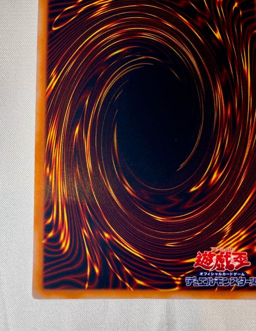 あ*め様 ゲート・ガーディアン 初期 ウルトラレア ゲートガーディアン 大会プロ
