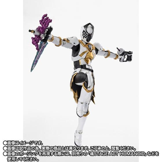 S.H.Figuarts スパイダークモノス